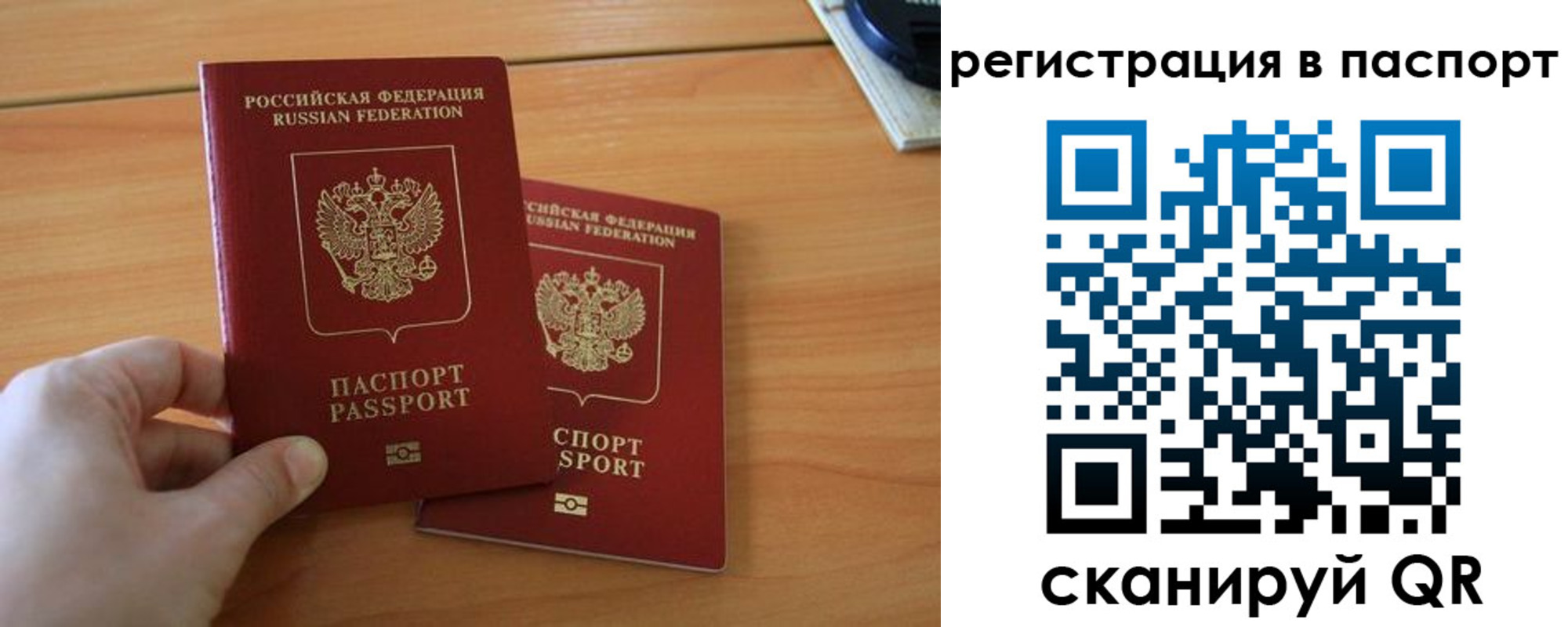 пропишу в квартире в Цимлянске