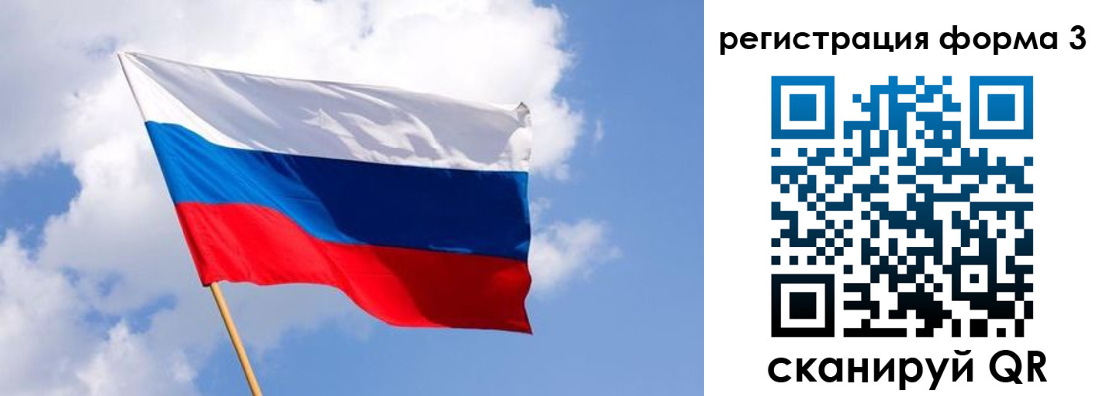 прописка для кредита в Цимлянске